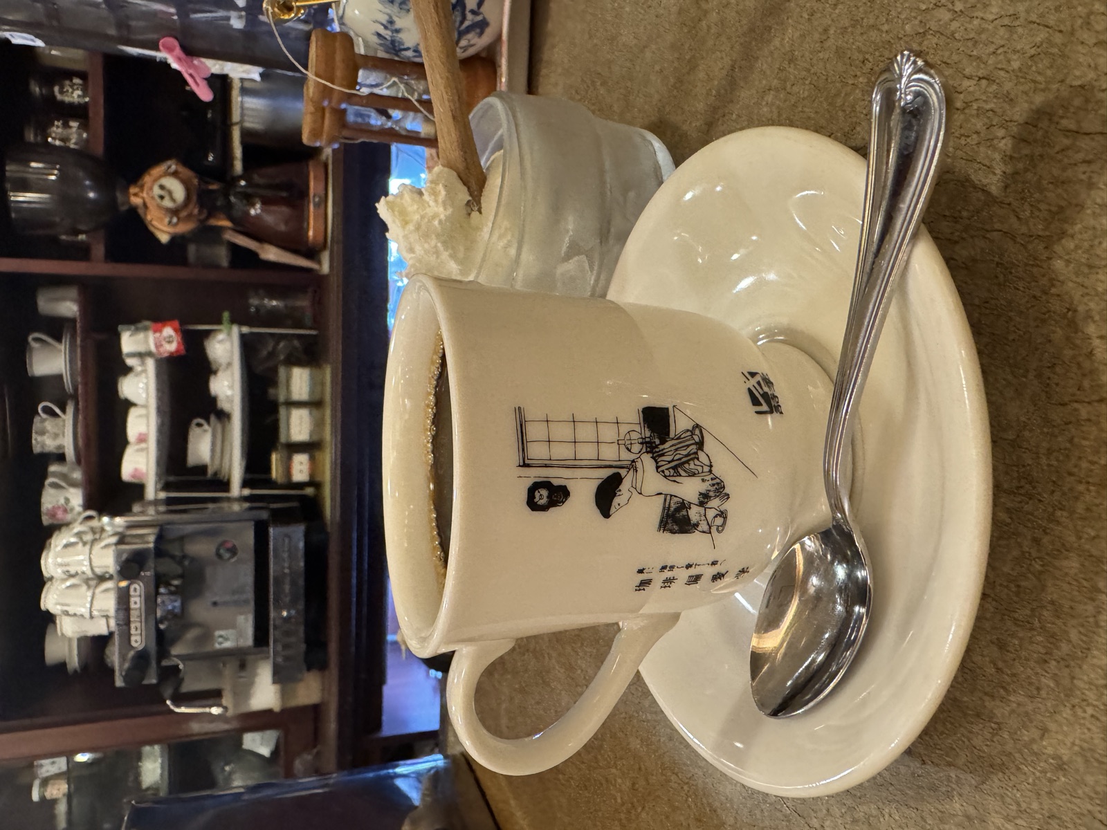 珈琲専門店 詩季